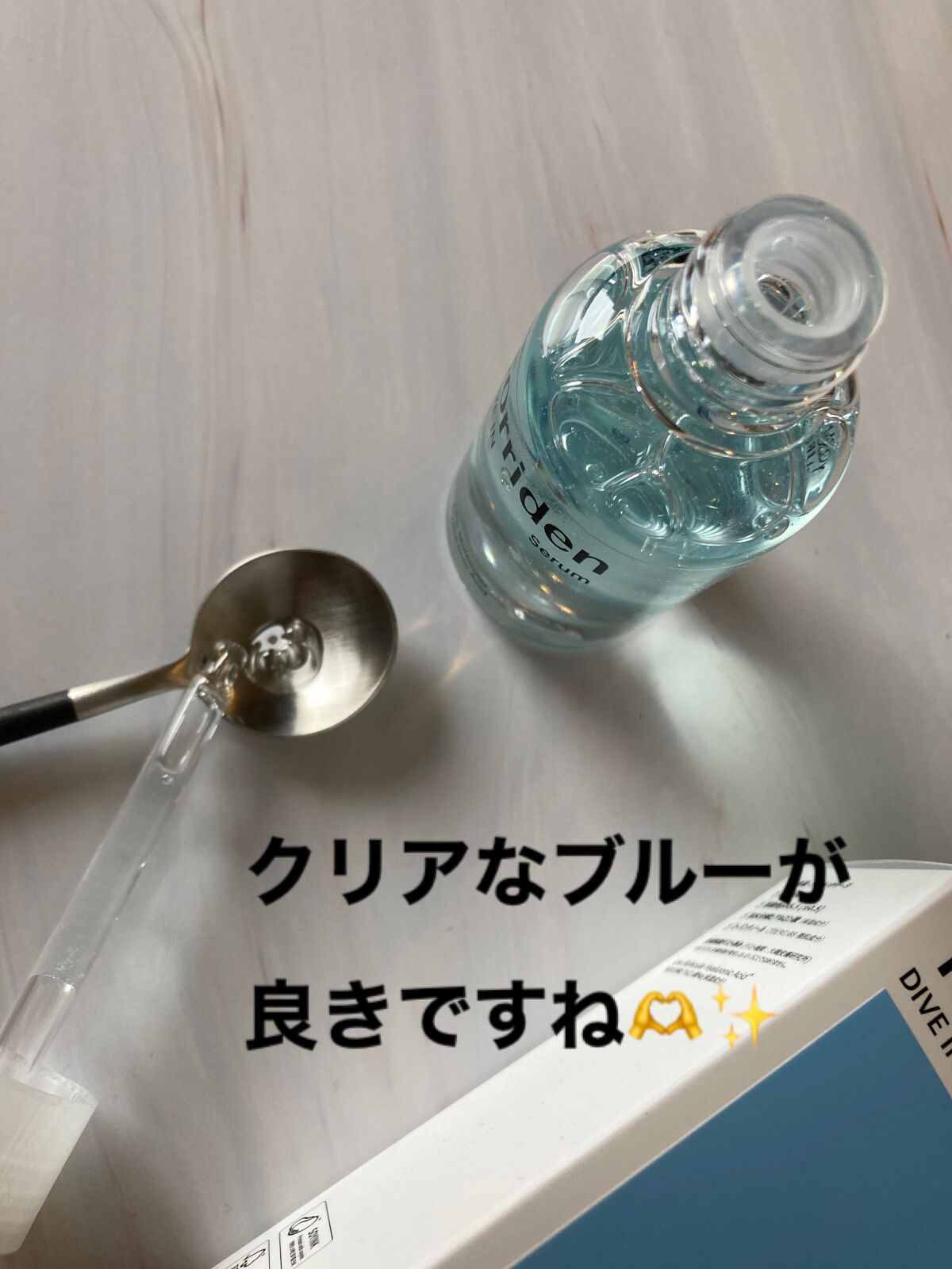 ダイブイン セラム/Torriden/美容液を使ったクチコミ（2枚目）