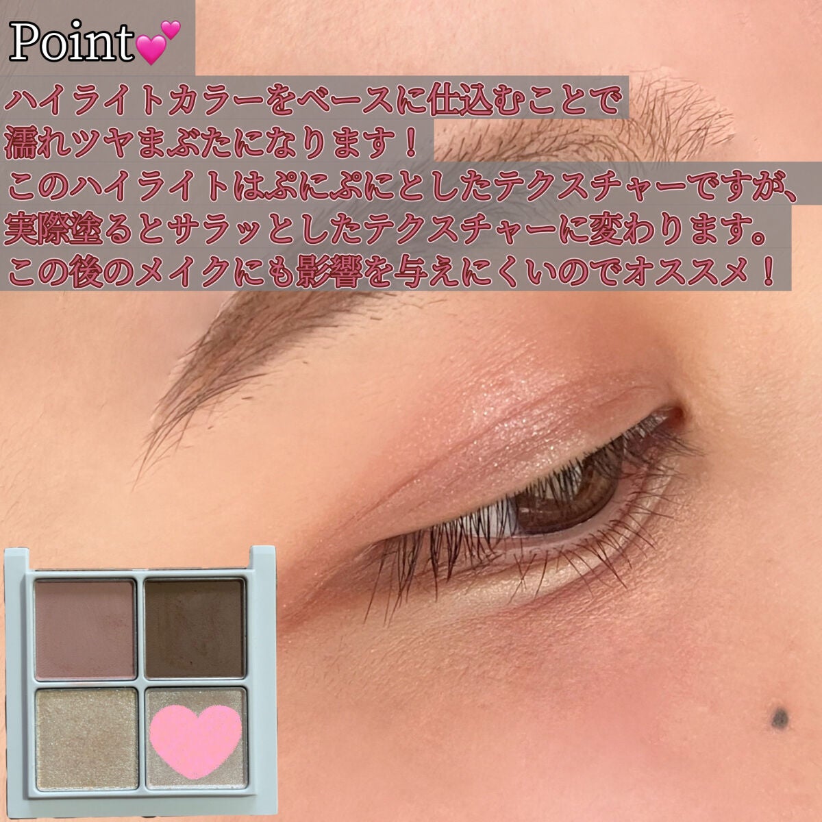 パーフェクトエクステンション マスカラ for カール/D-UP/マスカラを使ったクチコミ(4枚目)