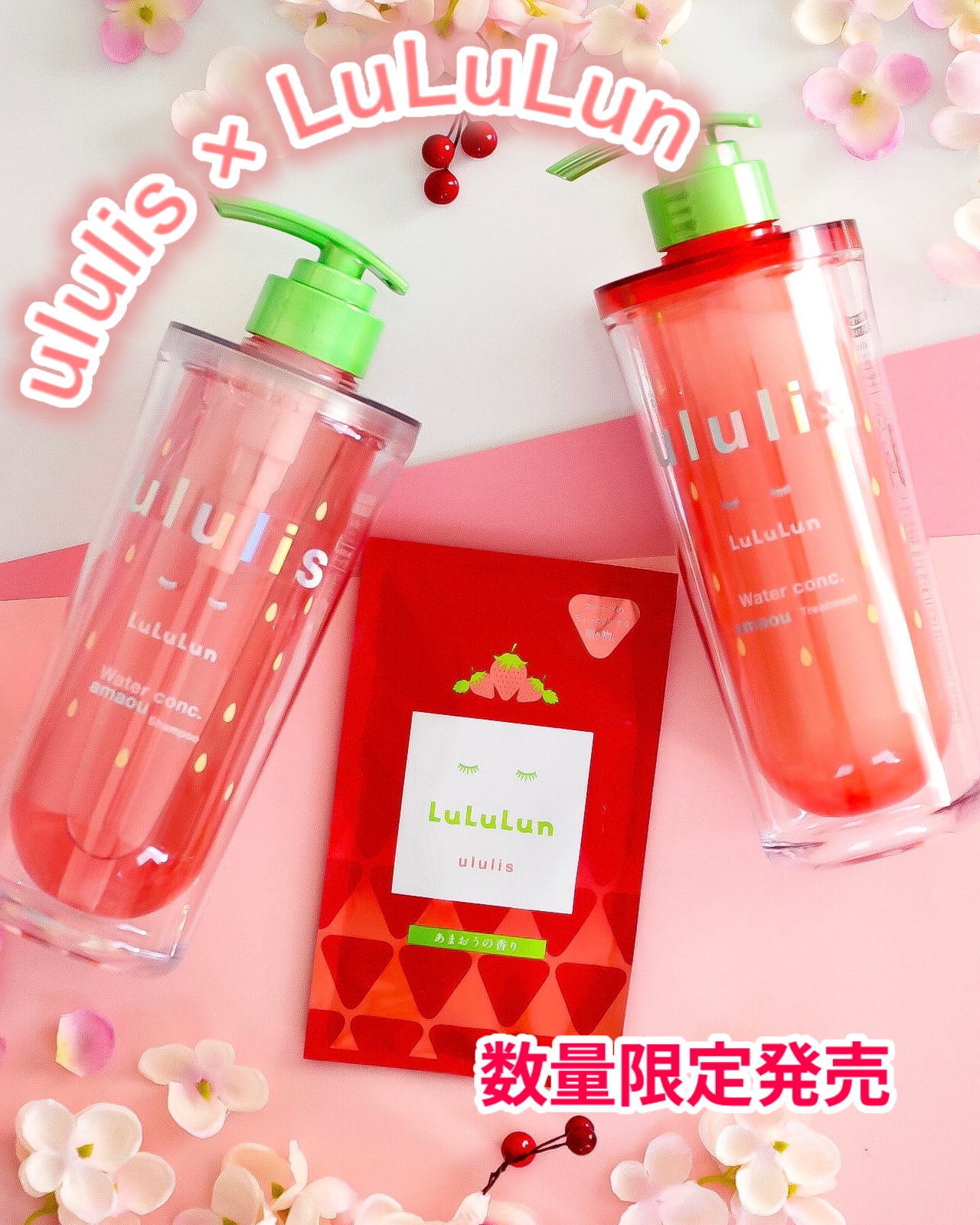 キラメキ ルルルン シャンプー/ヘアトリートメント/ululis/市販シャンプーを使ったクチコミ（1枚目）