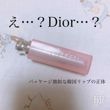 こんにちは！ゆうみと申します！
初めての投稿です🙆‍♀️

このリップのパッケージ…Diorさんの人気リップにそっくりですよね…笑
よーく見ると違います！

こちらは新宿ルミネのCREE’MAREで購入