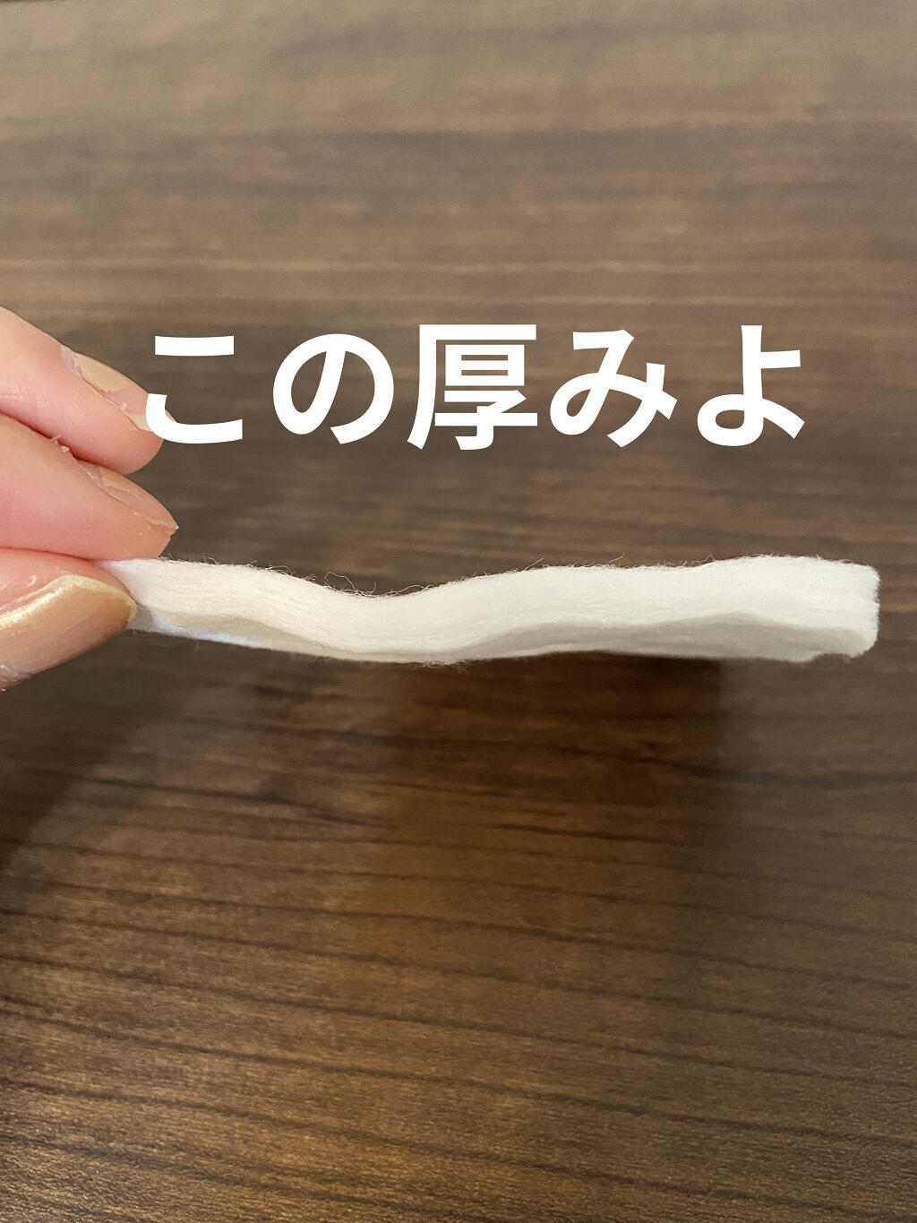 ル コットン/CHANEL/コットンを使ったクチコミ（2枚目）