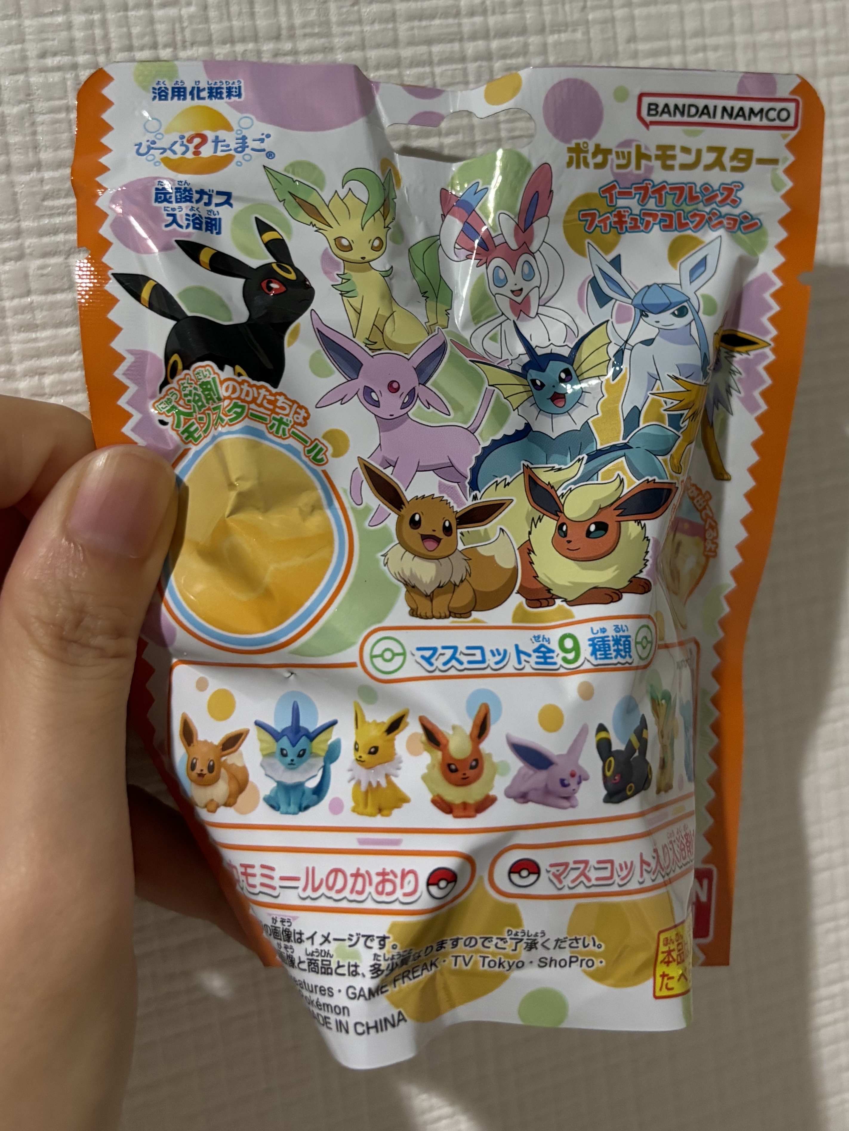 びっくらたまご ポケットモンスター イーブイフレンズフィギュアコレクション/バンダイ/炭酸系入浴剤を使ったクチコミ（1枚目）