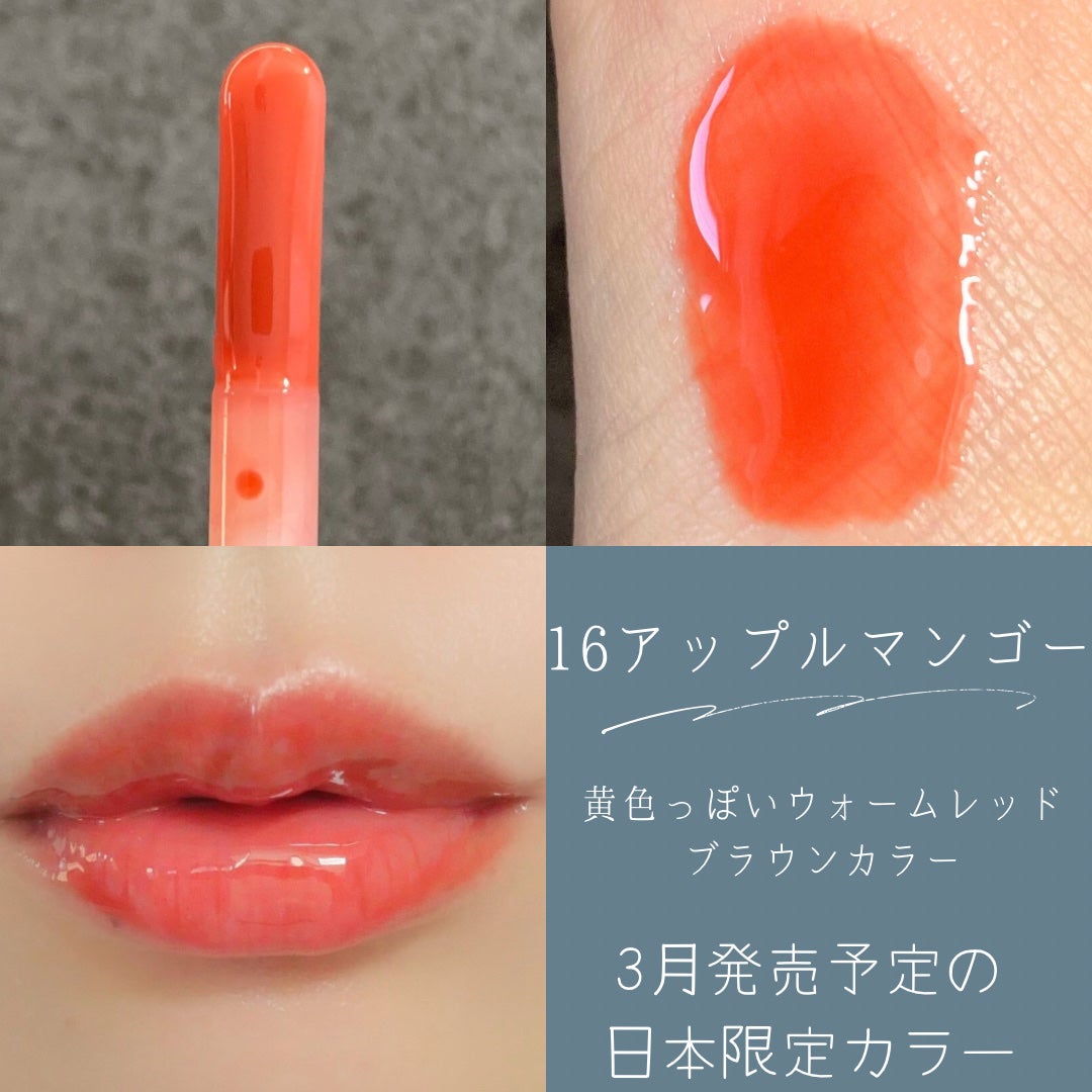 ジューシーベリープランピングリップオイル/TOCOBO/リップグロスを使ったクチコミ(6枚目)