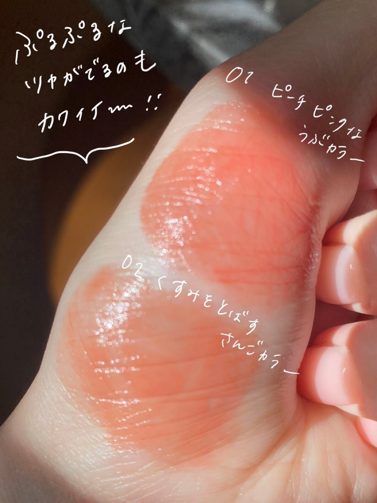 ムードグロウリップスティック/dasique/口紅を使ったクチコミ(3枚目)