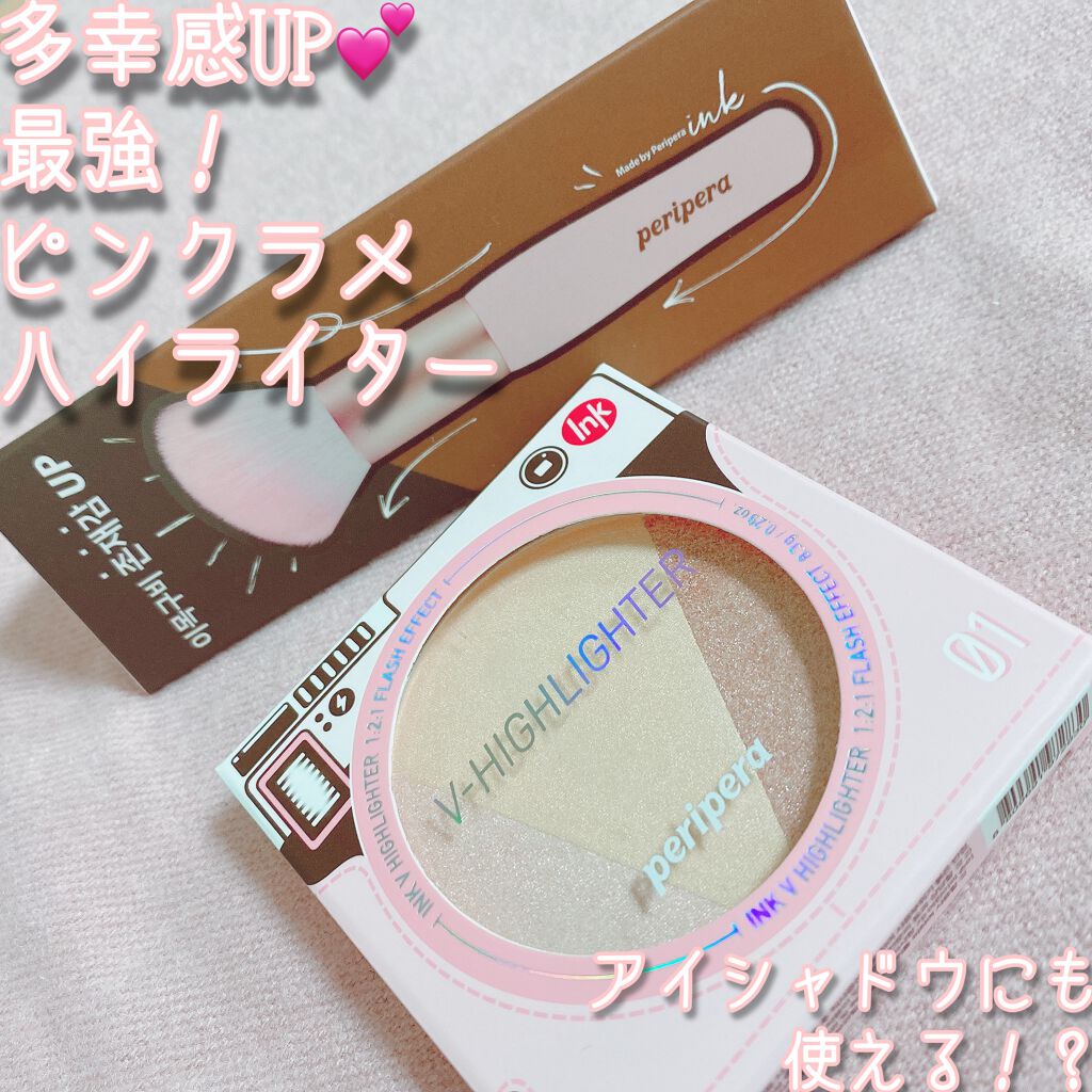  インク ブイ シェーディング ブラシ/PERIPERA/メイクブラシを使ったクチコミ（1枚目）