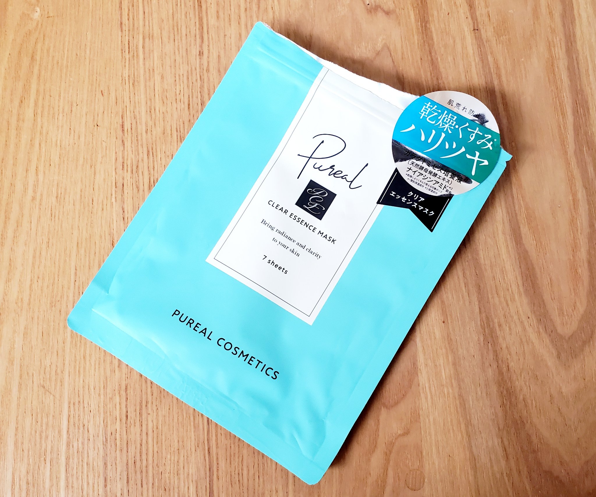 クリアエッセンスマスク/ピュレア/シートマスク・パックを使ったクチコミ（1枚目）