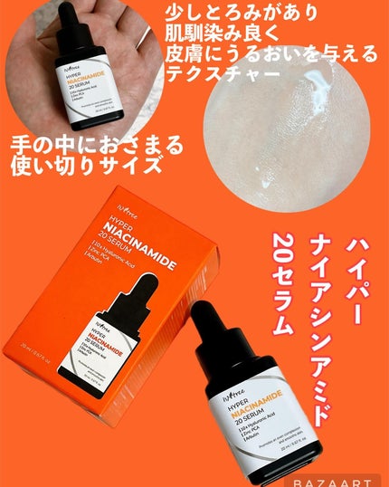 TW-リアル ビフィダアンプル/Isntree/美容液を使ったクチコミ(2枚目)