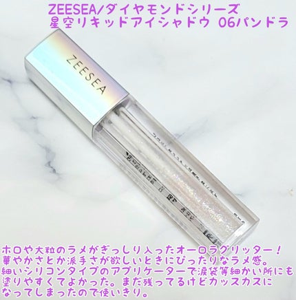 クリーム;グロウアウェイクニング/Huxley/フェイスクリームを使ったクチコミ(6枚目)