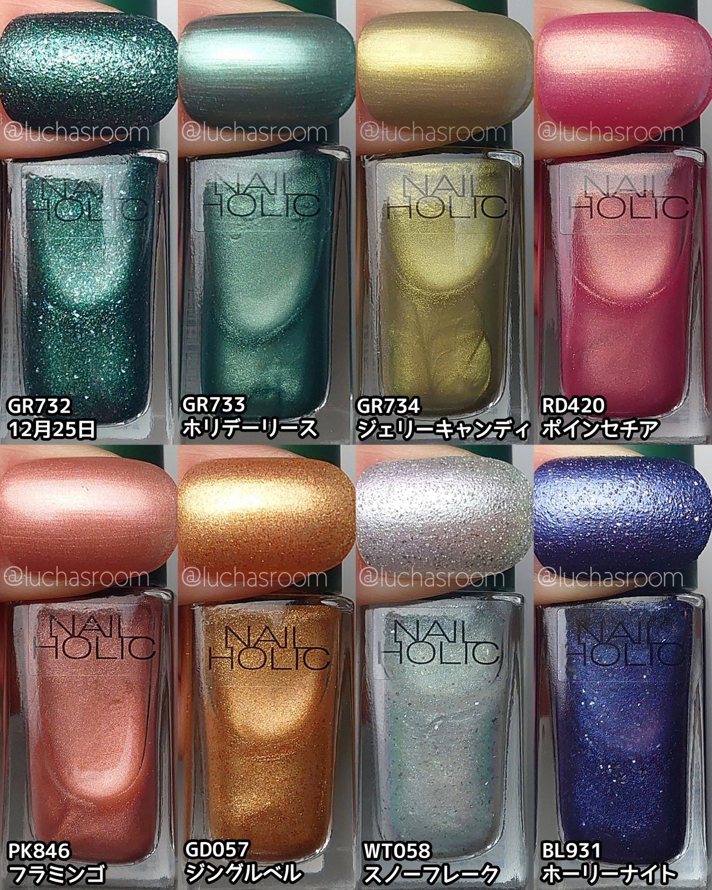 ネイルホリック/ネイルホリック/マニキュアを使ったクチコミ(3枚目)