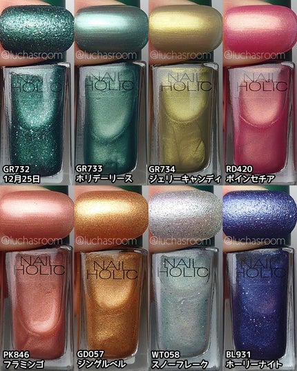 ネイルホリック/ネイルホリック/マニキュアを使ったクチコミ(3枚目)