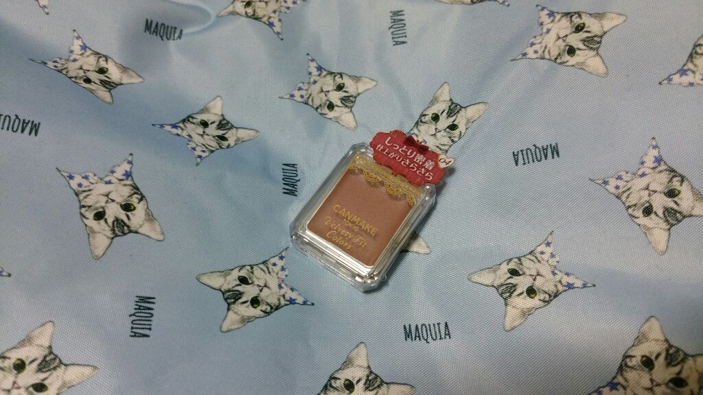 ベルベッティフィットカラーズ/キャンメイク/ジェル・クリームアイシャドウを使ったクチコミ（1枚目）