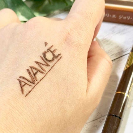 アヴァンセ ジョリ・エ ジョリ・エ リキッドアイライナー/アヴァンセ/リキッドアイライナーを使ったクチコミ(3枚目)