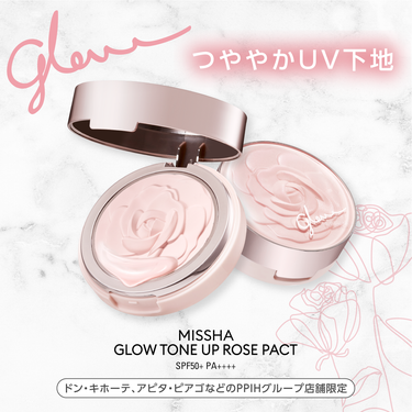 【本日5/1発売】生ツヤ肌仕上げの「glowシリーズ」から新アイテム✨

コンパクトなのに 6in1 😘
お出かけシーズンにぴったりの多機能つややかUV下地が登場！

˗ˏˋ 花びらに触れるようなやわら