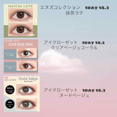 eye closet 1month/EYE CLOSET/１ヶ月（１MONTH）カラコンを使ったクチコミ（2枚目）