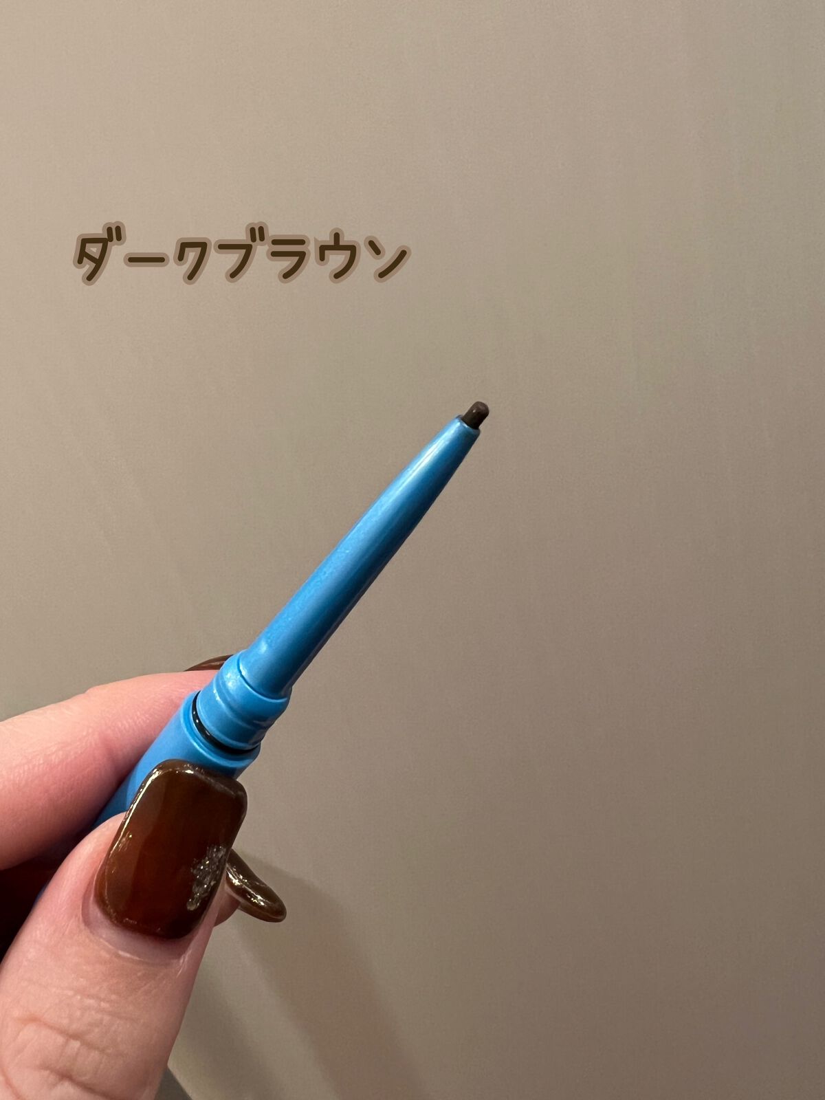 「密着アイライナー」極細クリームペンシル/デジャヴュ/ペンシルアイライナーを使ったクチコミ(2枚目)