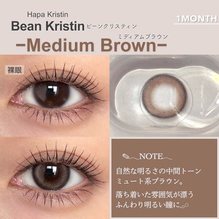 Bean Kristin 1month/Hapa kristin/1ヶ月(1MONTH)カラコンを使ったクチコミ(4枚目)