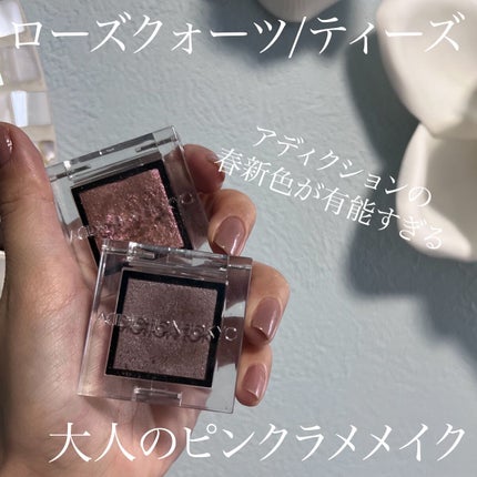 アディクション ザ アイシャドウ スパークル/ADDICTION/単色アイシャドウを使ったクチコミ(1枚目)