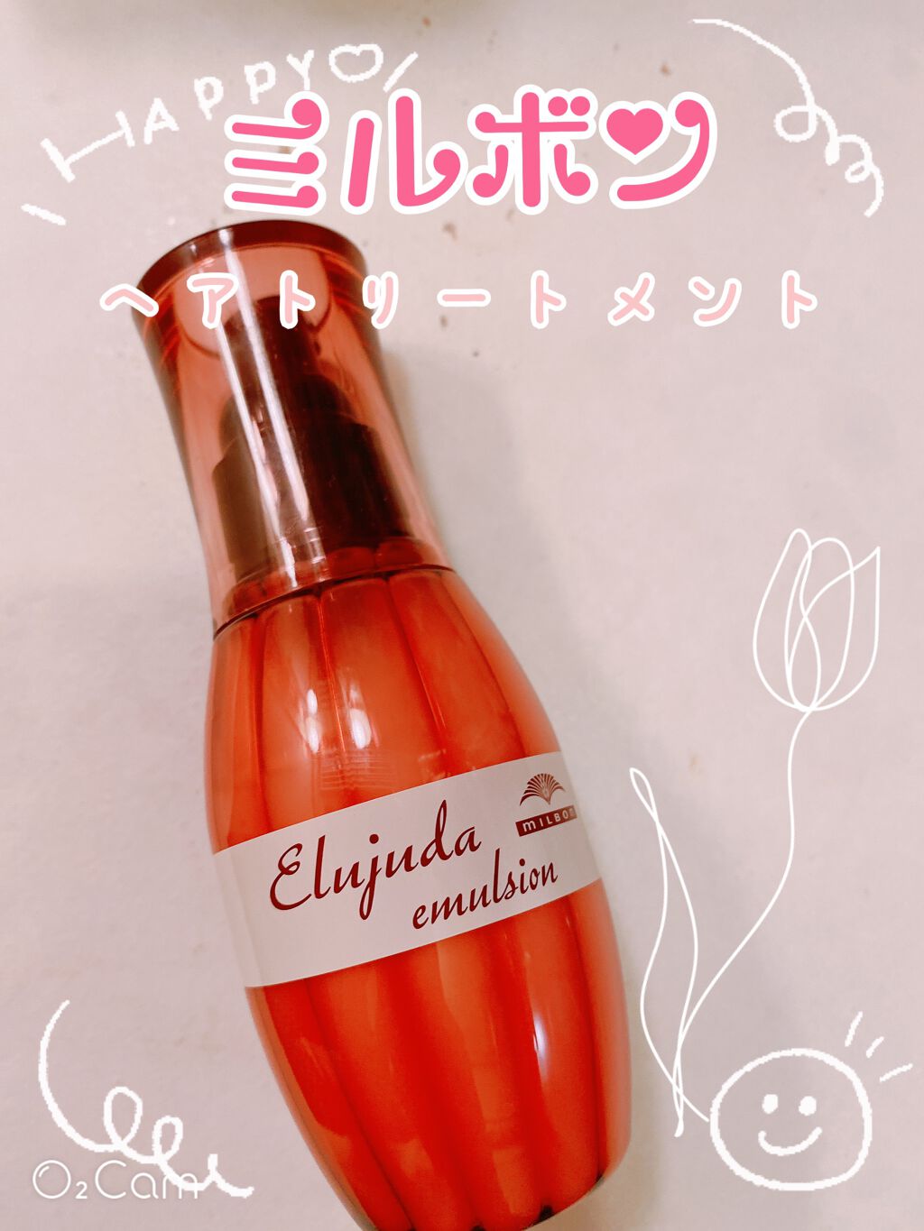 エルジューダ エマルジョン＋/エルジューダ/ヘアミルクを使ったクチコミ（1枚目）