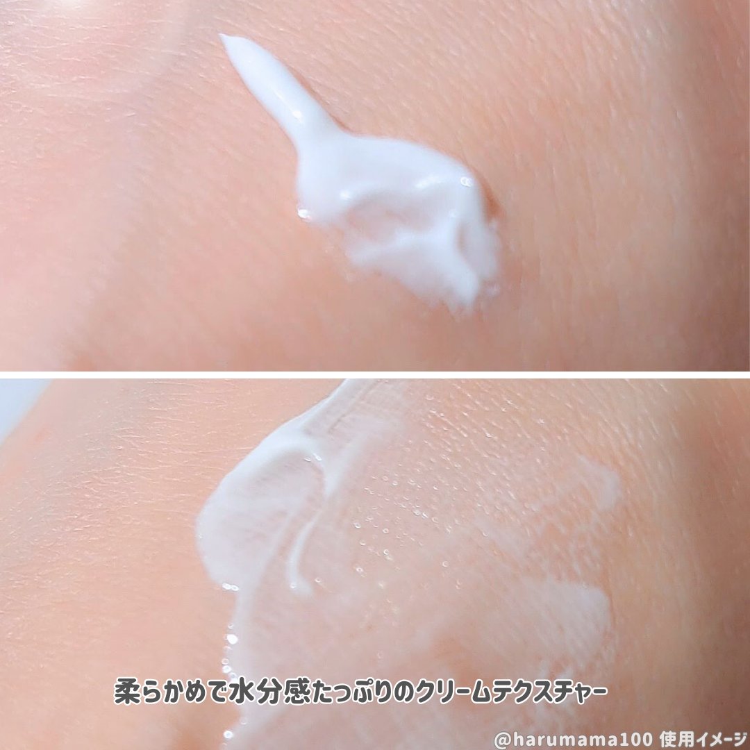 バニシングバーム プレミアム トーンアップ SPF21/9Wishes/化粧下地を使ったクチコミ（3枚目）