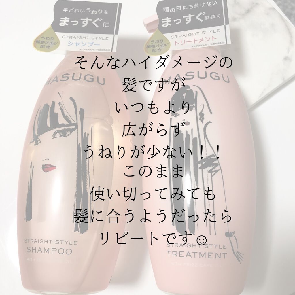 MASUGU シャンプー／トリートメント/STYLEE/市販シャンプーを使ったクチコミ（3枚目）
