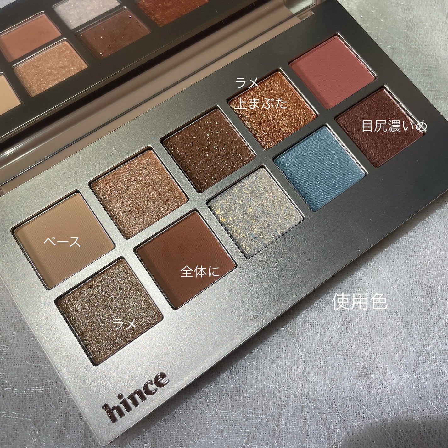 ニューデップスアイシャドウパレット/hince/アイシャドウパレットを使ったクチコミ(4枚目)