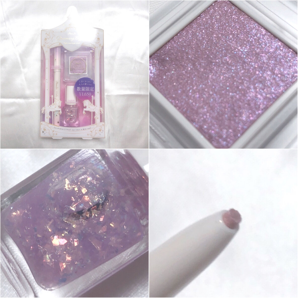 ドリーミングコフレ/パラドゥ/メイクアップキットを使ったクチコミ（2枚目）