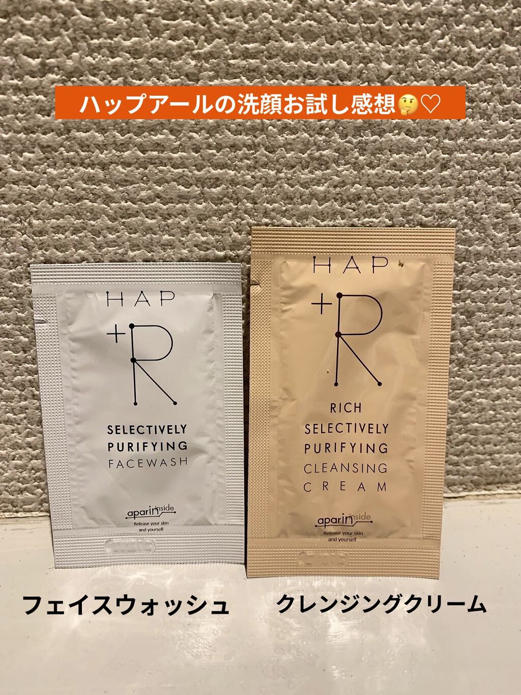 フェイスウォッシュ/HAP＋R/洗顔フォームを使ったクチコミ（1枚目）
