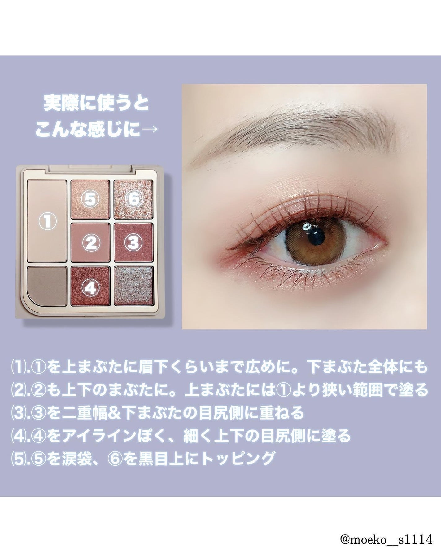 ドットオンムードアイパレット/Heart Percent/アイシャドウパレットを使ったクチコミ(5枚目)