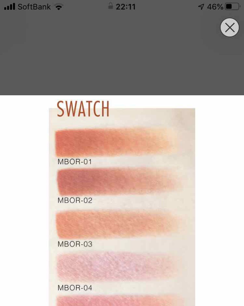 を使ったクチコミ（3枚目）