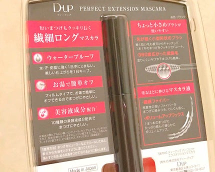 ãæ§åãããŒãã§ã¯ããšã¯ã¹ãã³ã·ã§ã³ ãã¹ã«ã©/D-UP/ãã¹ã«ã©ã䜿ã£ãã¯ãã³ãïŒ2æç®ïŒ