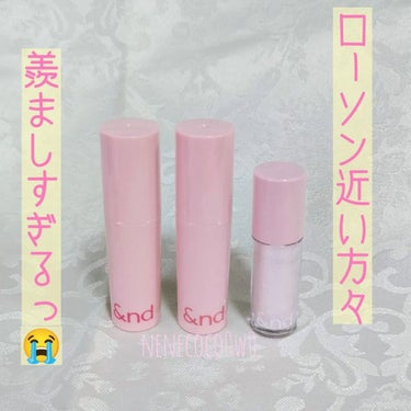 アンドバイロムアンド　グラッシーアイグリッター/&nd by rom&nd/リキッドアイシャドウを使ったクチコミ（1枚目）