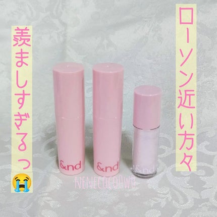 アンドバイロムアンド グラッシーボムティント/&nd by rom&nd/リップティントを使ったクチコミ(1枚目)