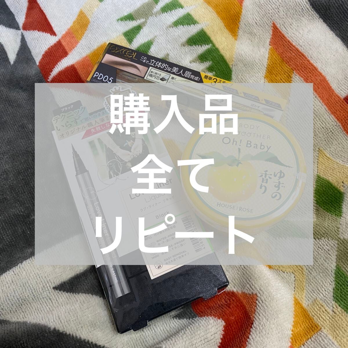 ボディ スムーザー /ハウス オブ ローゼ/ボディスクラブを使ったクチコミ(1枚目)