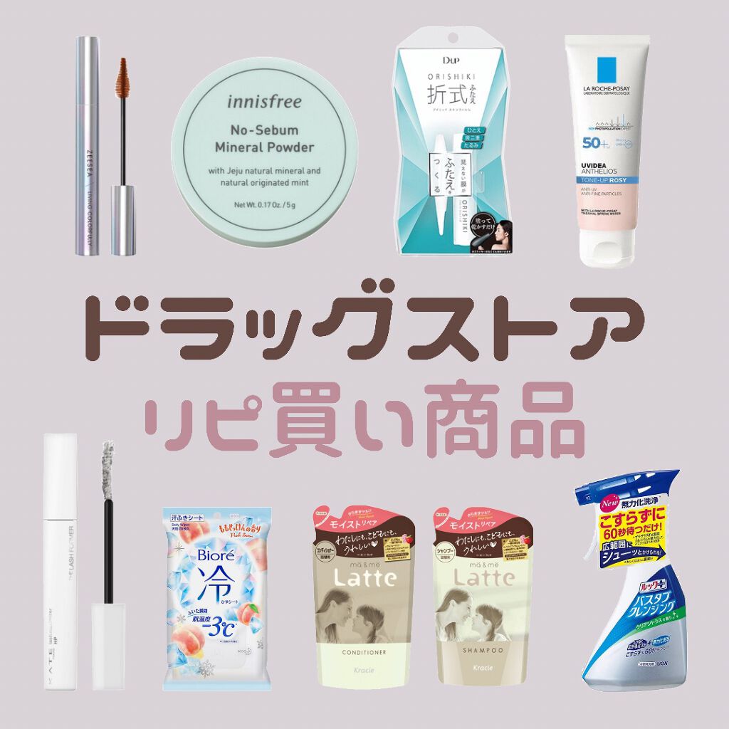 マー＆ミー シャンプー／コンディショナー/マー＆ミー　ラッテ/市販シャンプーを使ったクチコミ（1枚目）