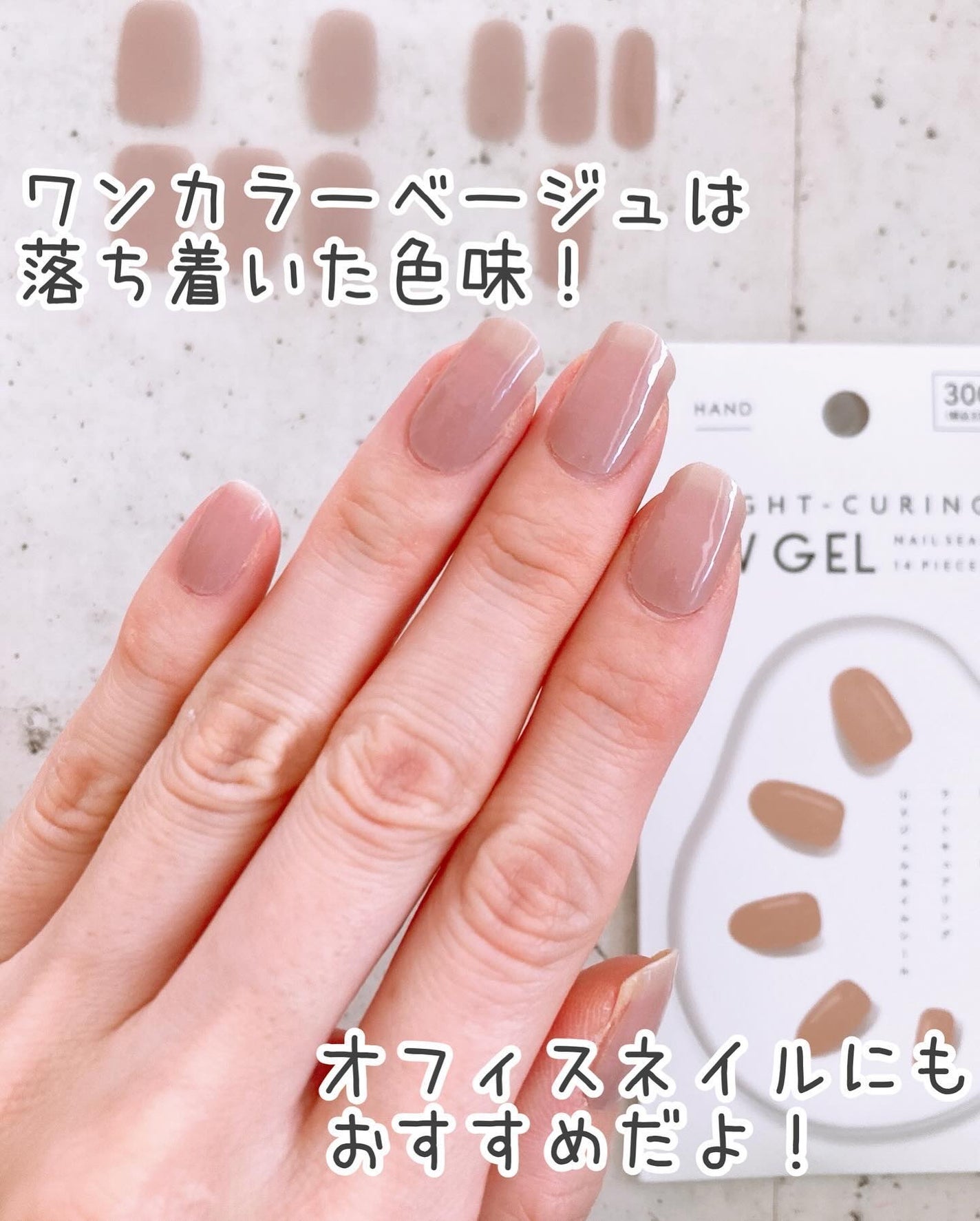 ライトキュアリングUVジェルネイルシール/キャンドゥ/ネイルシールを使ったクチコミ(3枚目)