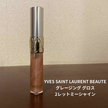 YVES SAINT LAURENT BEAUTE
グレージング グロス
2レットミーシャイン

¥4400

多色ラメざっくざく🌟

手持ちのリップの上から塗る

下に塗ったリップの色を少し薄くしてラ