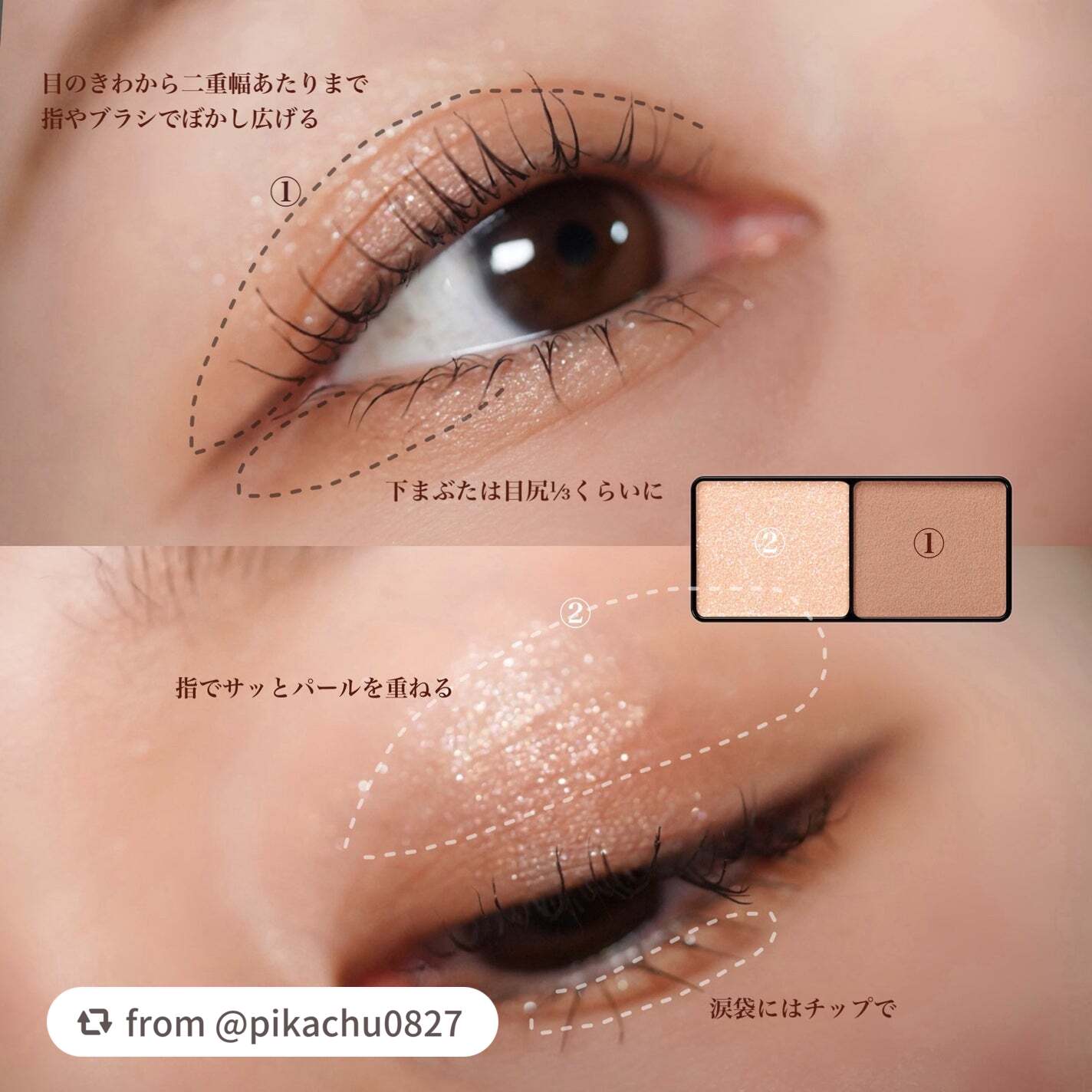 エテュセ アイエディション(カラーパレット)/ettusais/アイシャドウパレットを使ったクチコミ(4枚目)