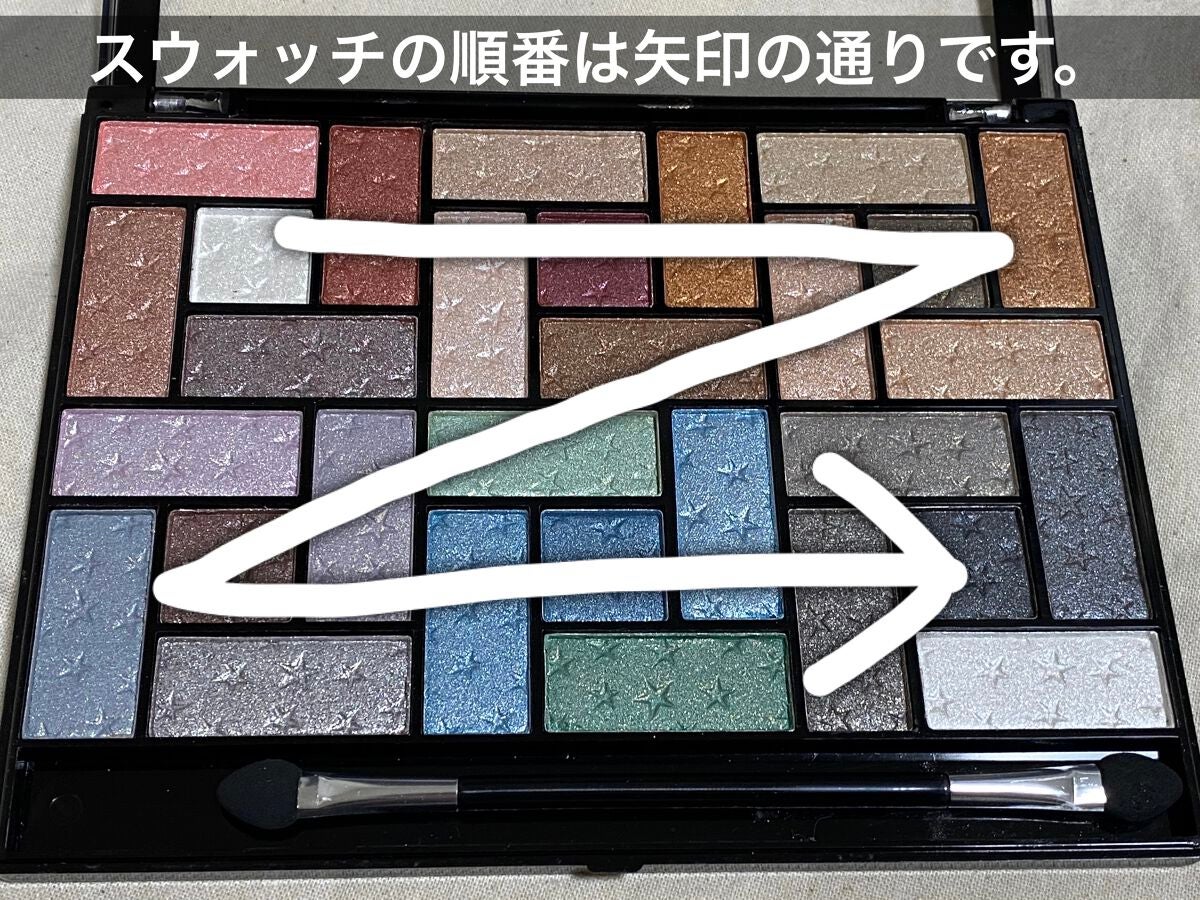 マイレディアパレット30/MY LADIA/アイシャドウパレットを使ったクチコミ(4枚目)