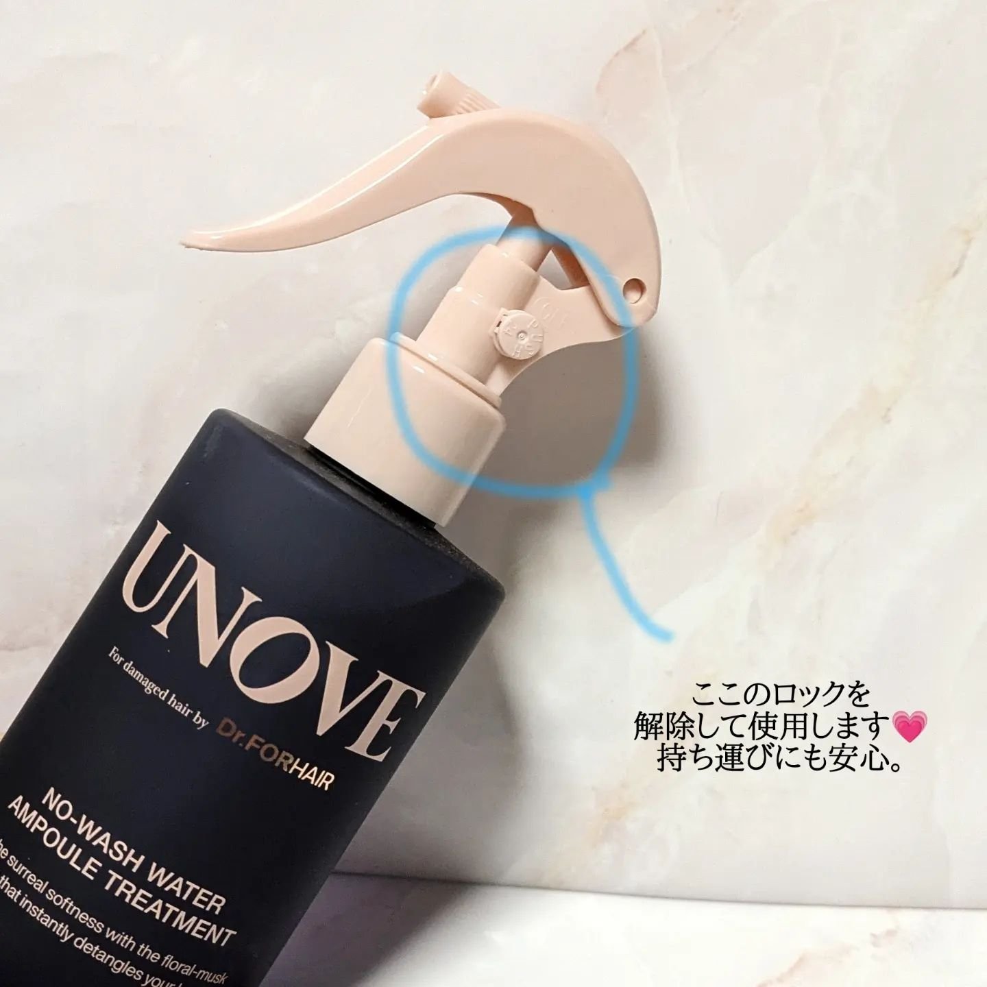 ノーウォッシュウォーターセラムトリートメント/UNOVE/ヘアトリートメントを使ったクチコミ（3枚目）