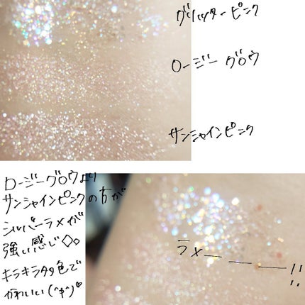 ベターザンパレット/rom&nd/アイシャドウパレットを使ったクチコミ(4枚目)