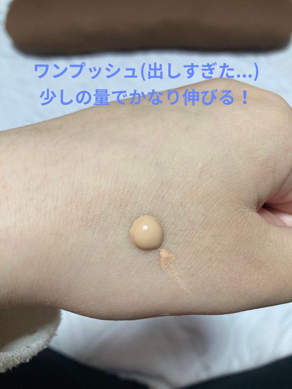 リアルカバーリキッド(ライトグロウ)/KATE/リキッドファンデーションを使ったクチコミ(2枚目)