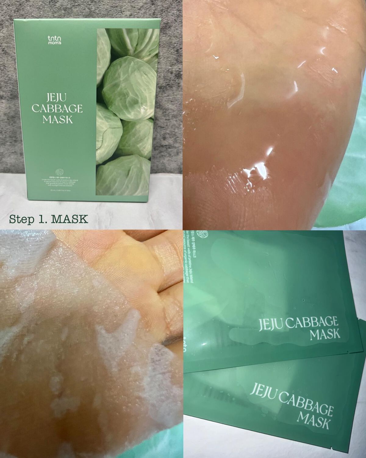 コスメまる。フォロー返します🙈💕 on LIPS 「【済州島キャベツスキンケア🥬】#제품협찬#pr(lang:🇯🇵..」(4枚目)