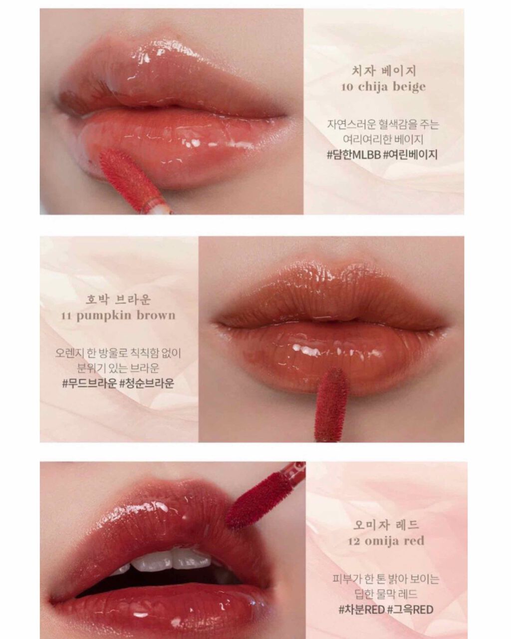 グラスティングウォーターティント/rom&nd/リップティントを使ったクチコミ（3枚目）