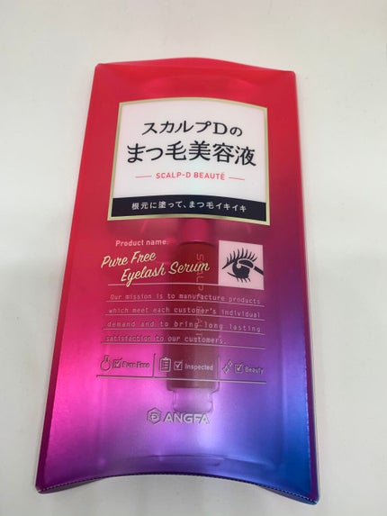 スカルプD ボーテ ピュアフリーアイラッシュセラム/アンファー(スカルプD)/まつげ美容液を使ったクチコミ(1枚目)