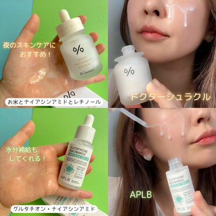 ビタグレーズドリップマスク/TOCOBO/リップマスクを使ったクチコミ(4枚目)