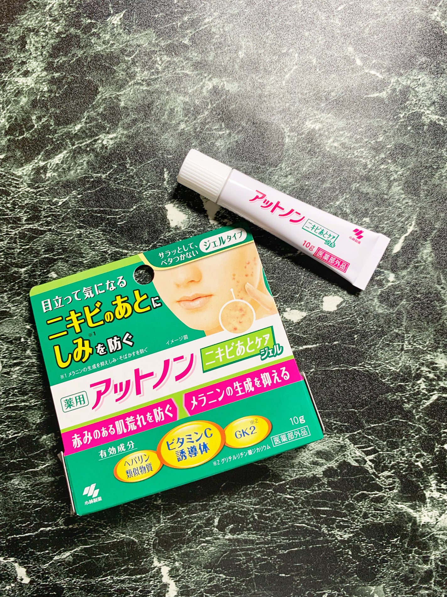 ニキビあとケアジェル/アットノン/その他スキンケアを使ったクチコミ(1枚目)