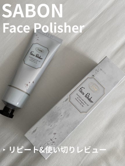 フェイスポリッシャー/SABON/スクラブ・ゴマージュを使ったクチコミ(1枚目)