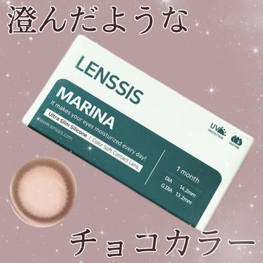 マリナシリーズ	/LENSSIS/カラーコンタクトレンズを使ったクチコミ（1枚目）