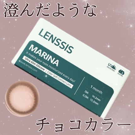 マリナシリーズ /LENSSIS/カラーコンタクトレンズを使ったクチコミ(1枚目)