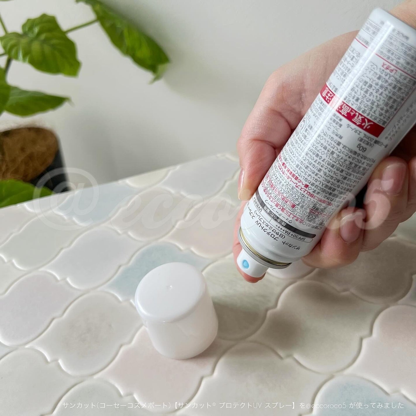 サンカットR プロテクトUV スプレー/サンカット®/日焼け止めミスト・スプレーを使ったクチコミ(3枚目)